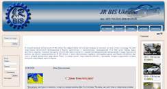 Desktop Screenshot of jrbis.com.ua
