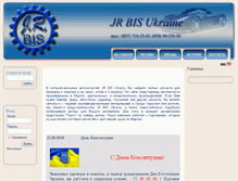 Tablet Screenshot of jrbis.com.ua